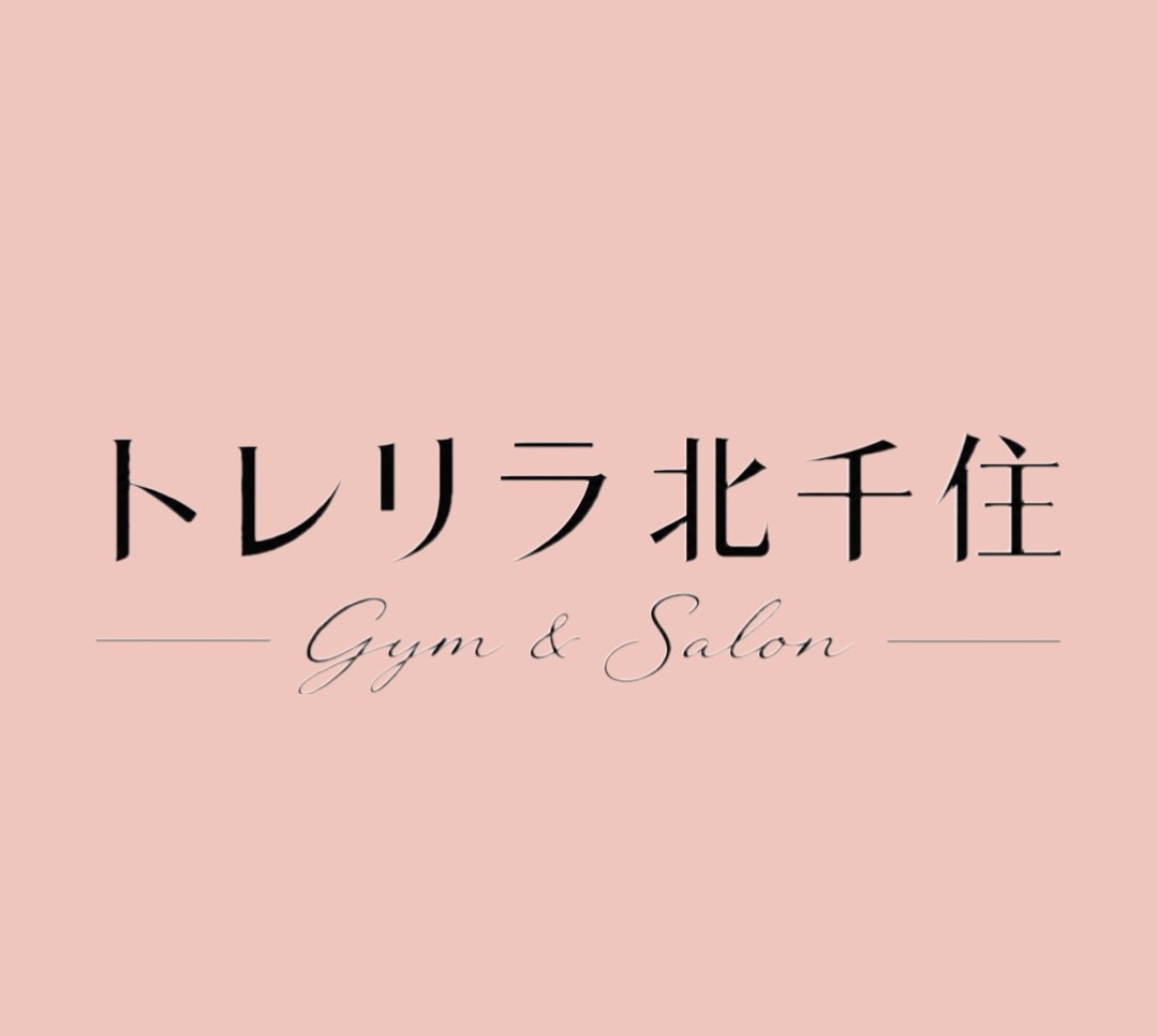 トレリラ北千住
